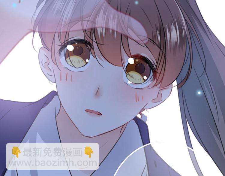 🍵不识桃花只识君 第92话 谈情说爱 第35页