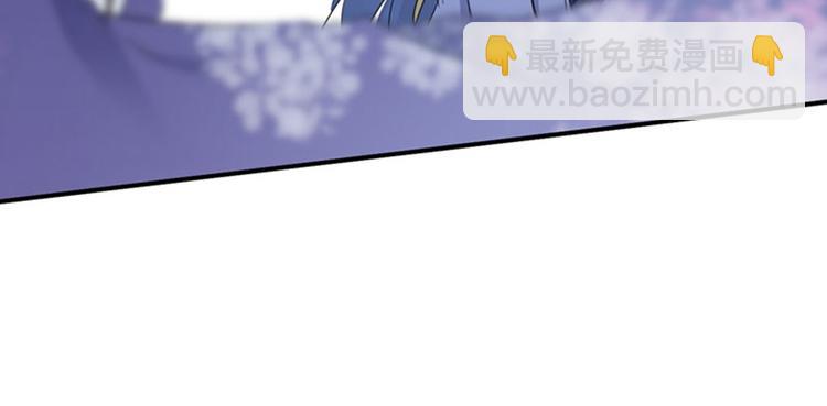 🍵不识桃花只识君 第92话 谈情说爱 第38页