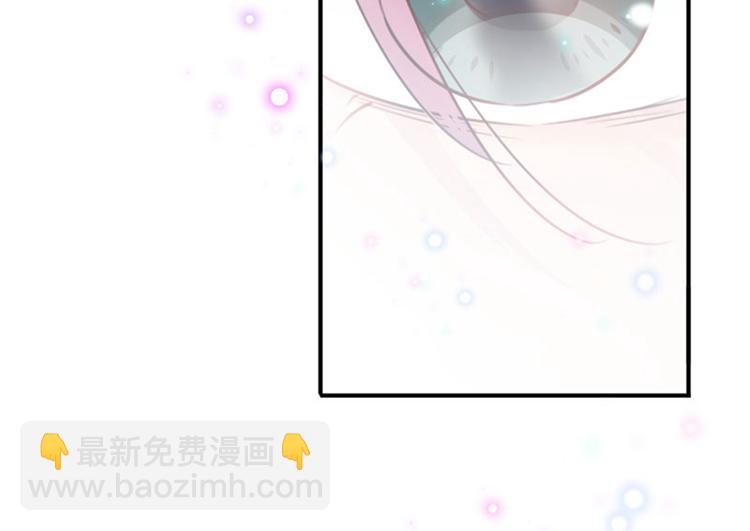 🍵不识桃花只识君 第92话 谈情说爱 第40页