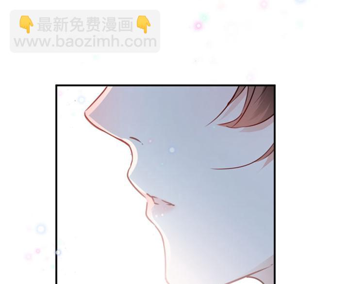 🍵不识桃花只识君 第92话 谈情说爱 第41页