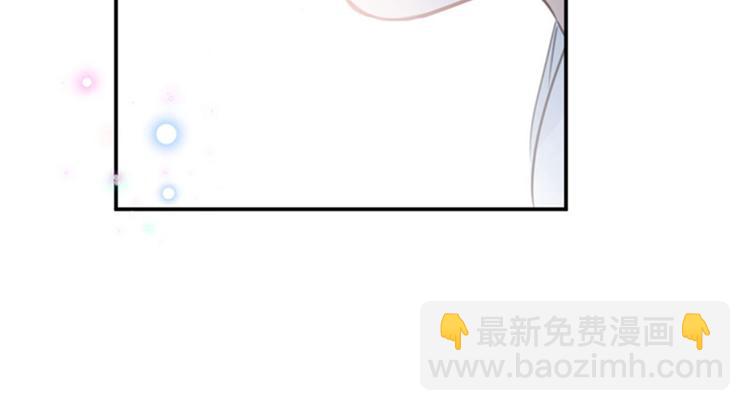 🍵不识桃花只识君 第92话 谈情说爱 第42页