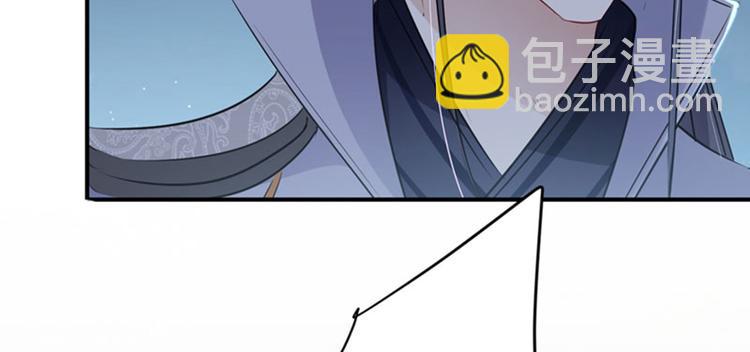 🍵不识桃花只识君 第92话 谈情说爱 第48页