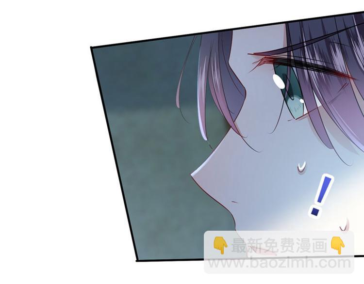 🍵不识桃花只识君 第92话 谈情说爱 第9页