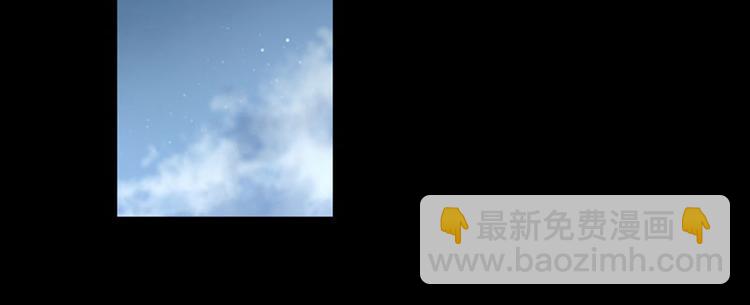 🍵不识桃花只识君 第94话 我会保护你的 第10页