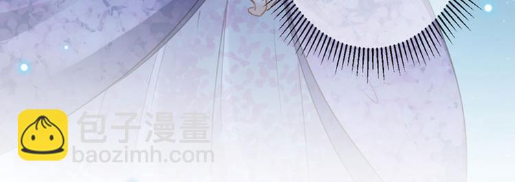 🍵不识桃花只识君 第94话 我会保护你的 第15页