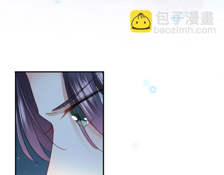🍵不识桃花只识君 第94话 我会保护你的 第16页