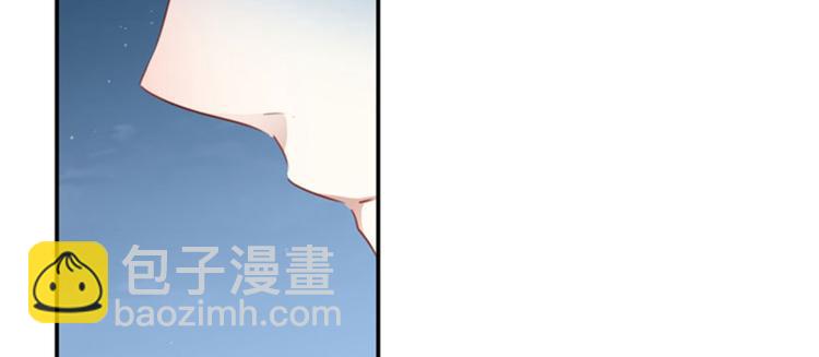 🍵不识桃花只识君 第94话 我会保护你的 第17页