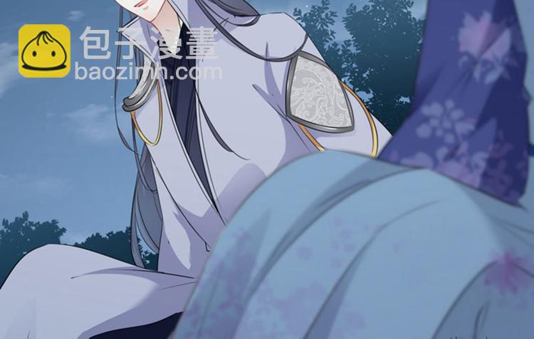 🍵不识桃花只识君 第94话 我会保护你的 第21页