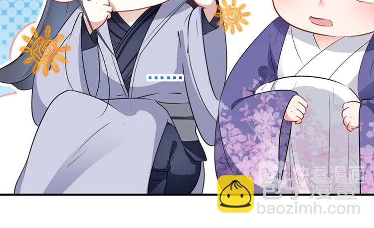 🍵不识桃花只识君 第94话 我会保护你的 第25页