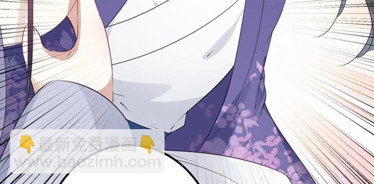 🍵不识桃花只识君 第94话 我会保护你的 第27页