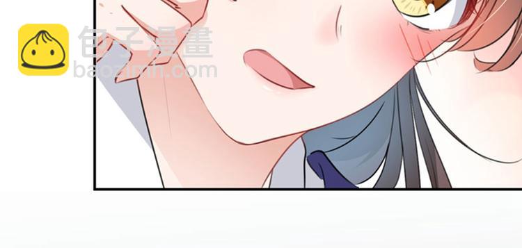 🍵不识桃花只识君 第94话 我会保护你的 第29页