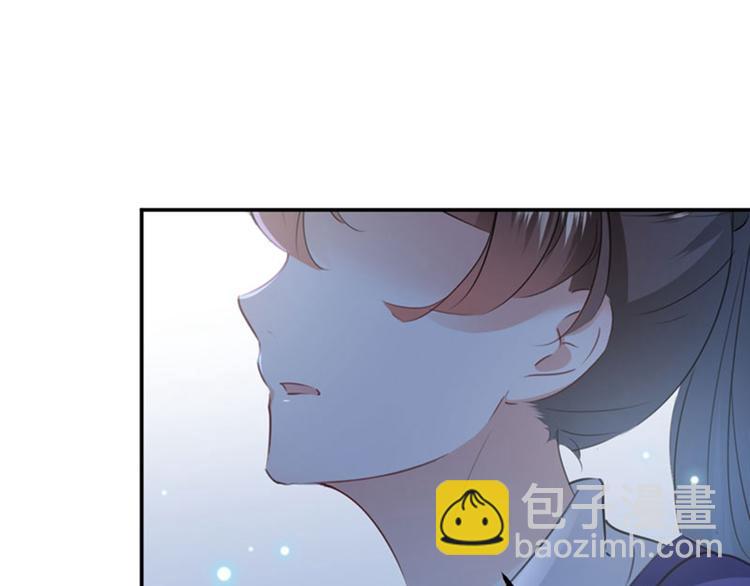 🍵不识桃花只识君 第94话 我会保护你的 第38页