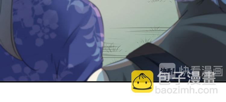 🍵不识桃花只识君 第96话 逗逼易容术 第14页