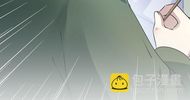 🍵不识桃花只识君 第96话 逗逼易容术 第22页