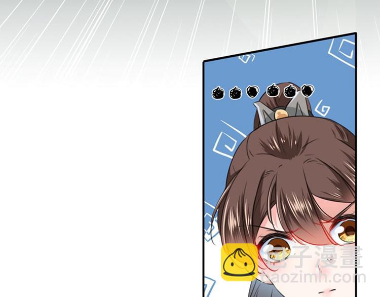 🍵不识桃花只识君 第96话 逗逼易容术 第23页