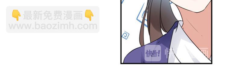 🍵不识桃花只识君 第96话 逗逼易容术 第24页