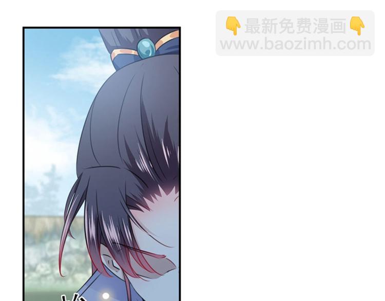 🍵不识桃花只识君 第96话 逗逼易容术 第25页