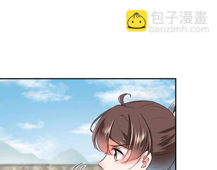 🍵不识桃花只识君 第96话 逗逼易容术 第33页