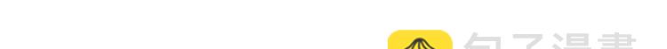 🍵不识桃花只识君 第96话 逗逼易容术 第42页
