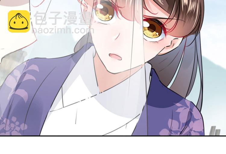🍵不识桃花只识君 第96话 逗逼易容术 第44页