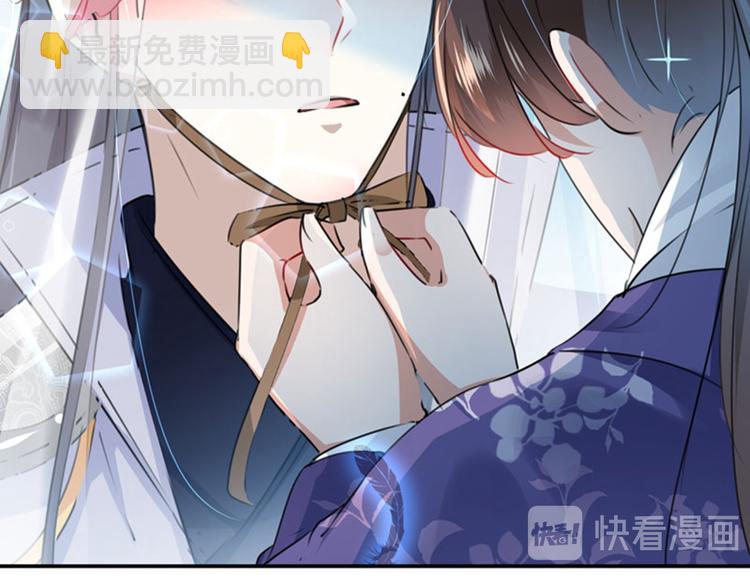 🍵不识桃花只识君 第96话 逗逼易容术 第46页