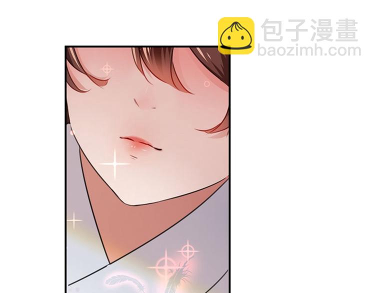 🍵不识桃花只识君 第96话 逗逼易容术 第48页