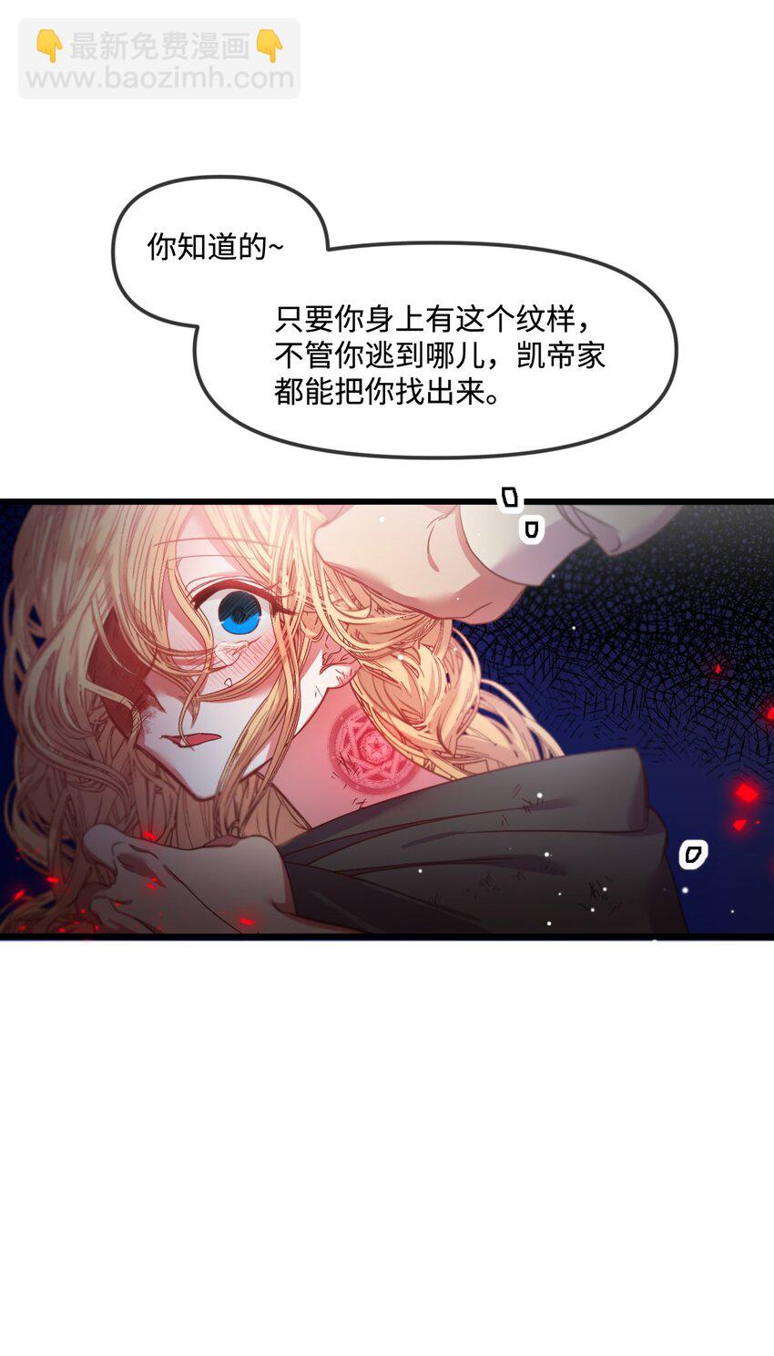 01 时间倒流(1/2)-第2话