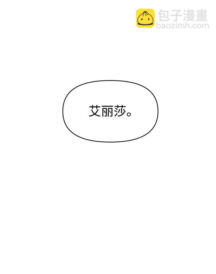 11 新婚快乐(1/2)-第12话