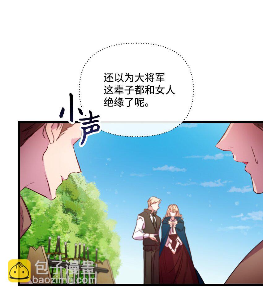 13 女主人的姿态(1/2)-第14话