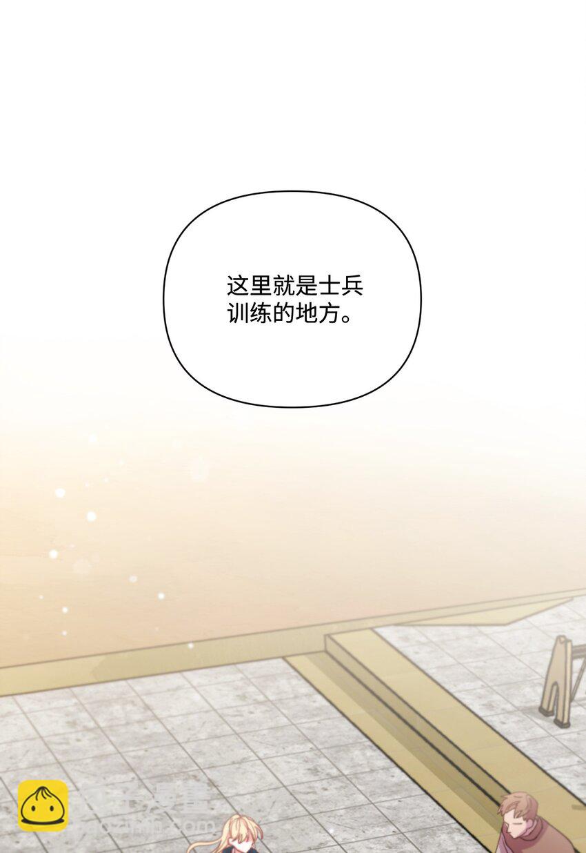 13 女主人的姿态(1/2)-第14话