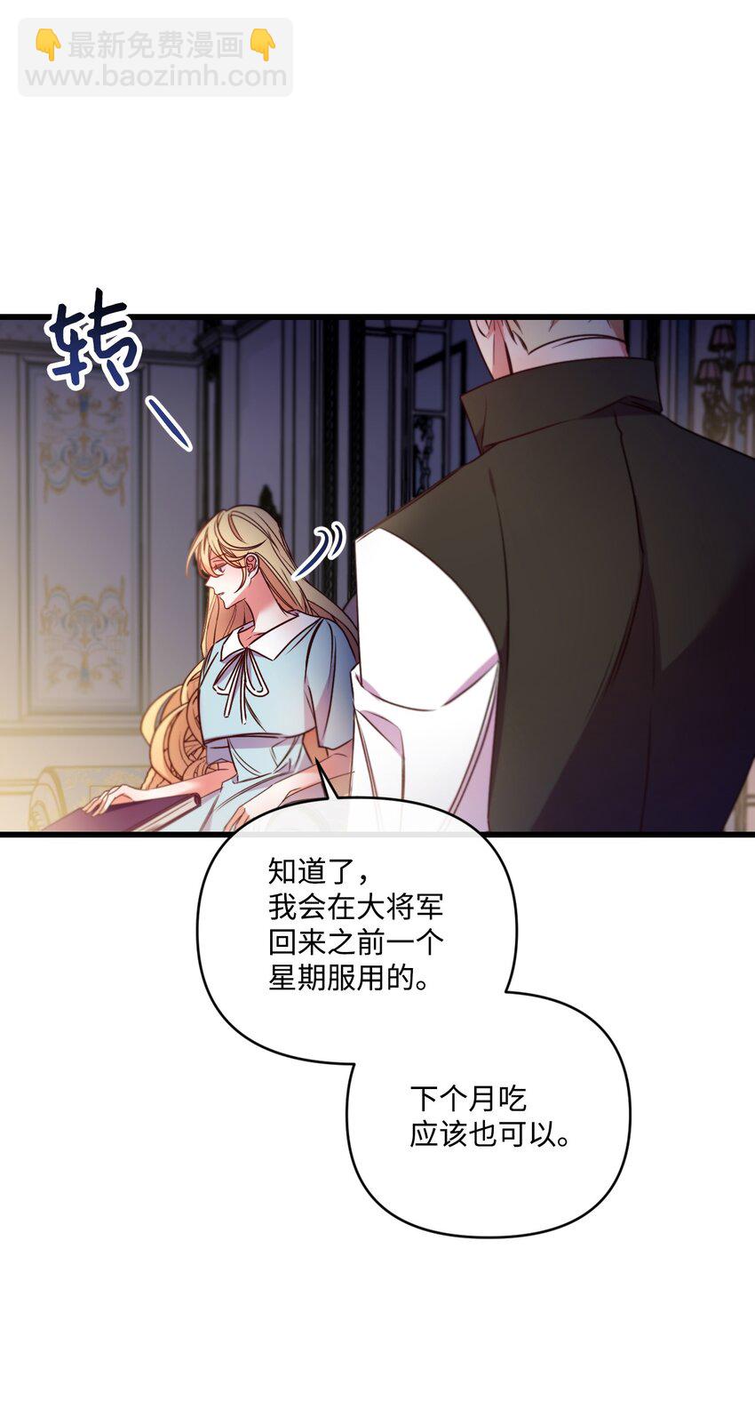 15 凯旋(1/2)-第16话