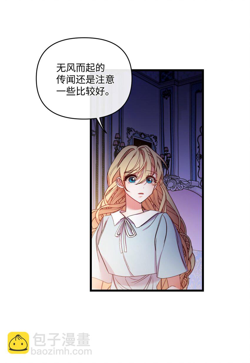 15 凯旋(1/2)-第16话