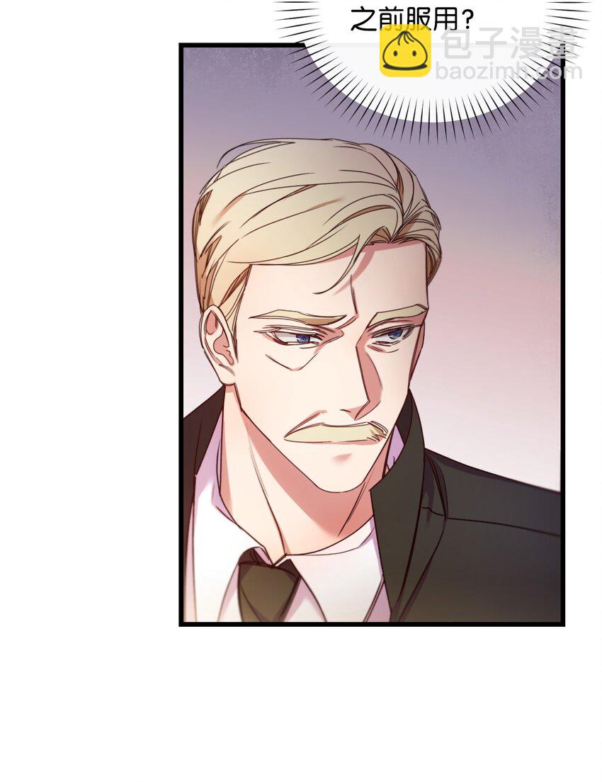 15 凯旋(1/2)-第16话