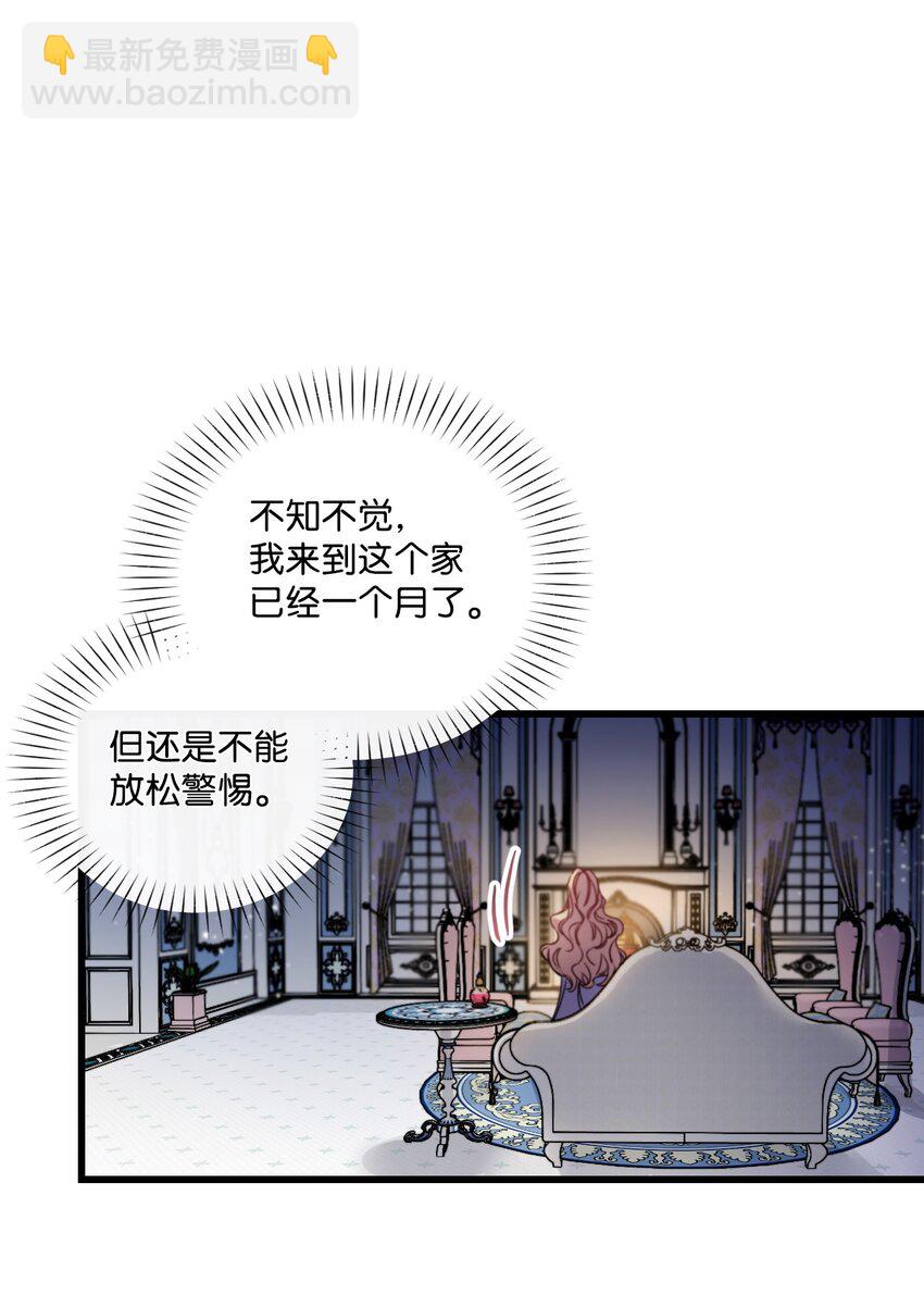 15 凯旋(1/2)-第16话