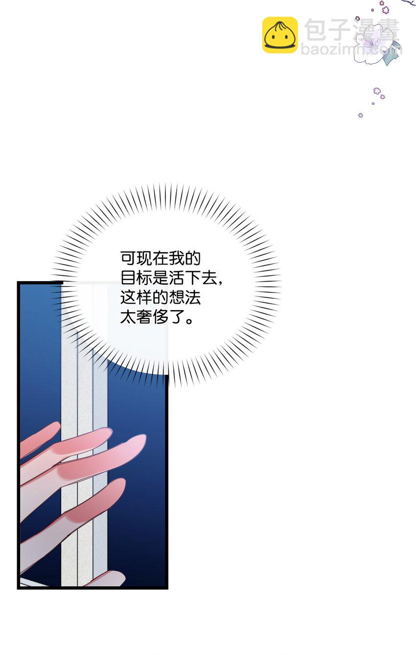 15 凯旋(1/2)-第16话