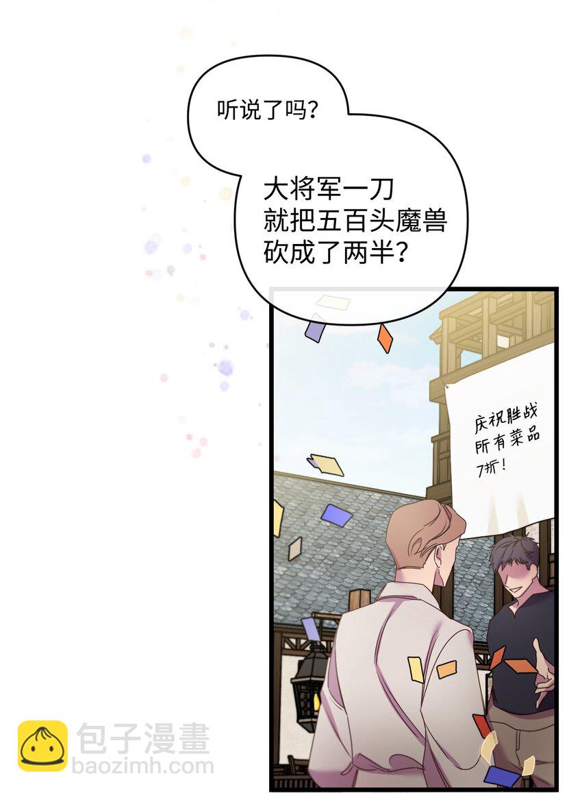 15 凯旋(1/2)-第16话
