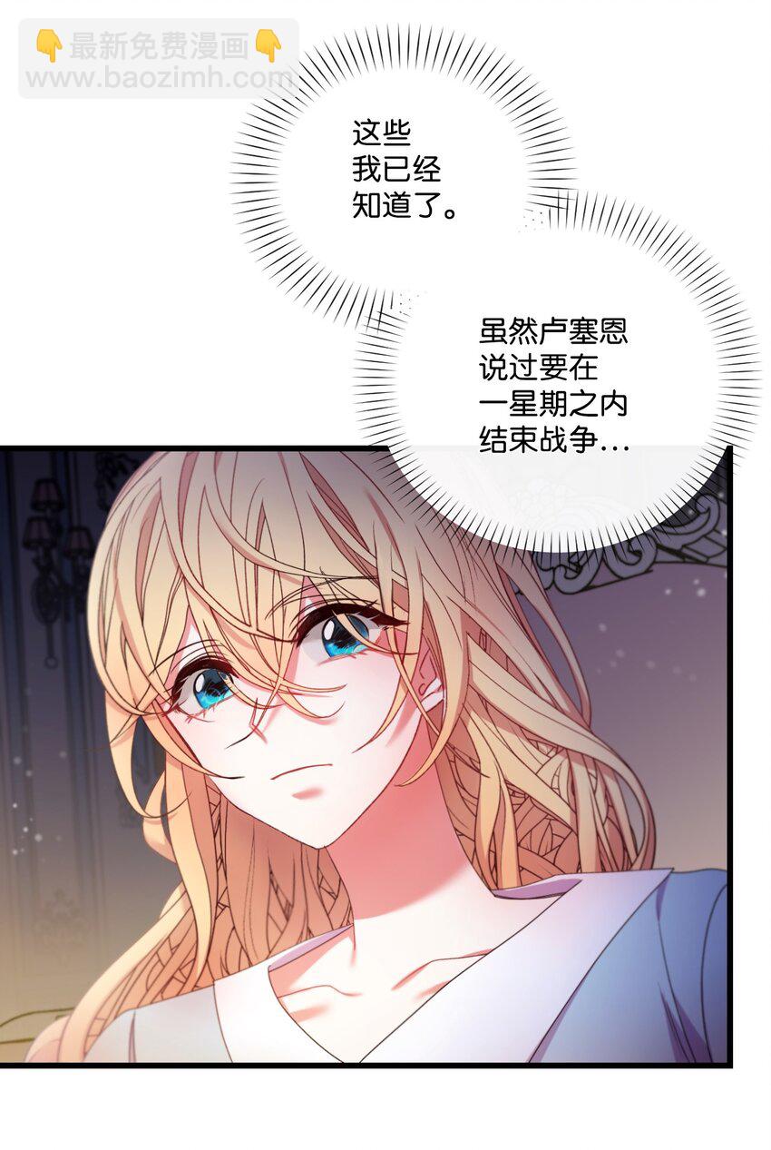 15 凯旋(1/2)-第16话