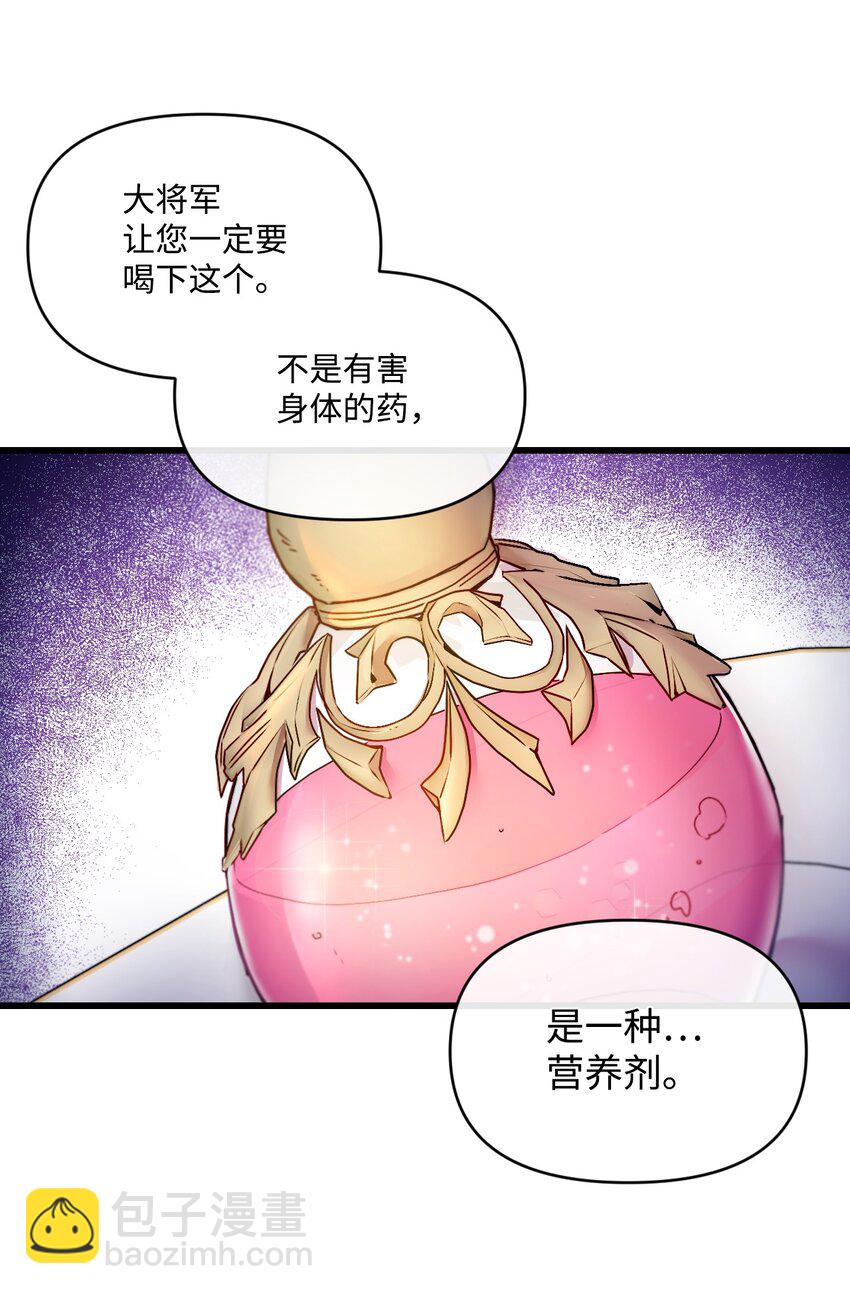 15 凯旋(1/2)-第16话