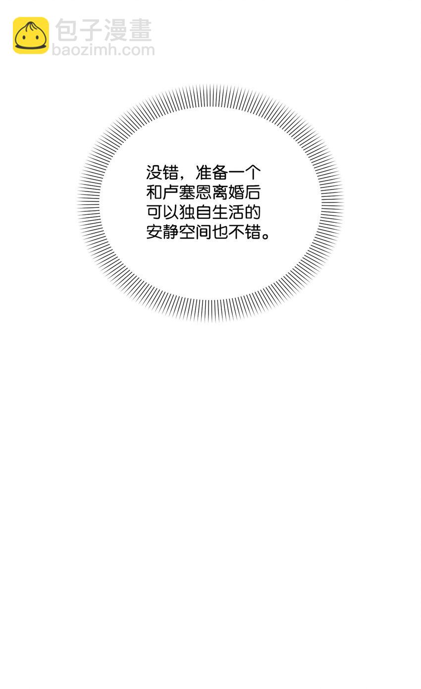 17 狼狈不堪(1/2)-第18话