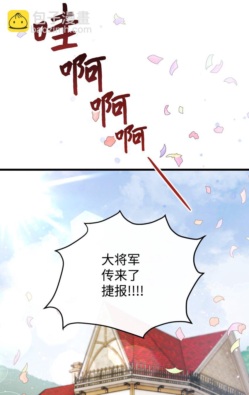 17 狼狈不堪(1/2)-第18话