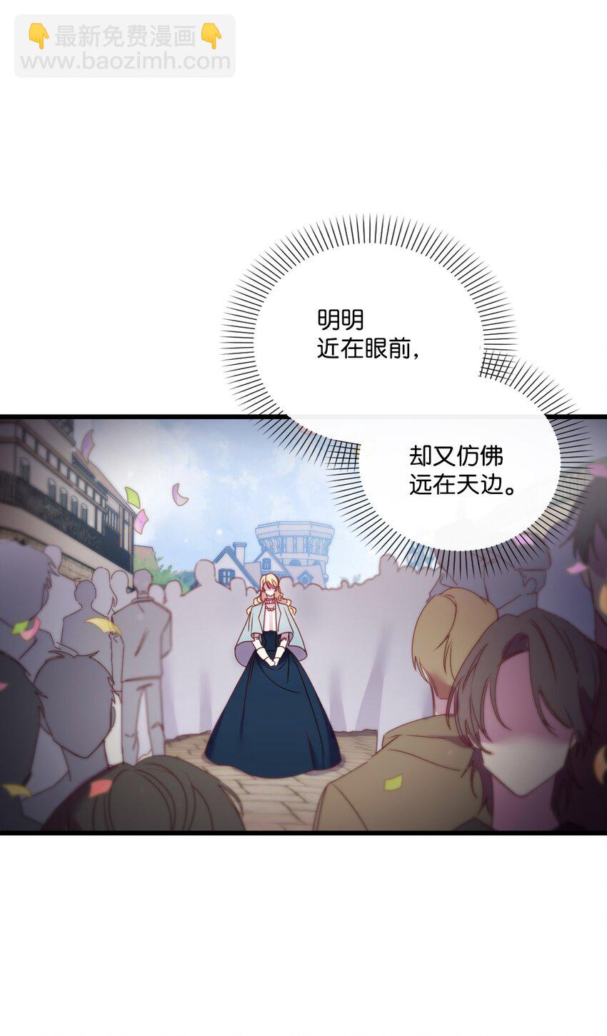 17 狼狈不堪(1/2)-第18话