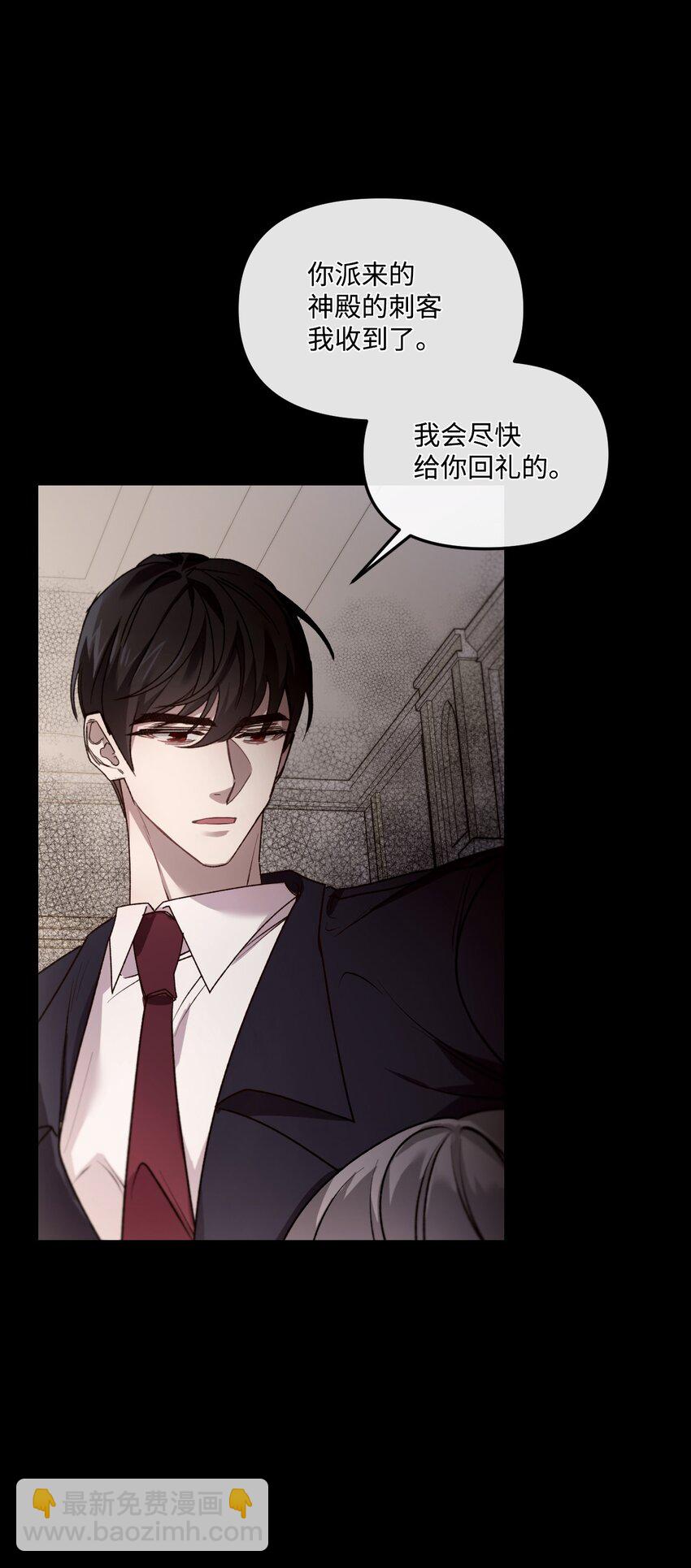 19 5年后的求婚者(1/2)-第20话
