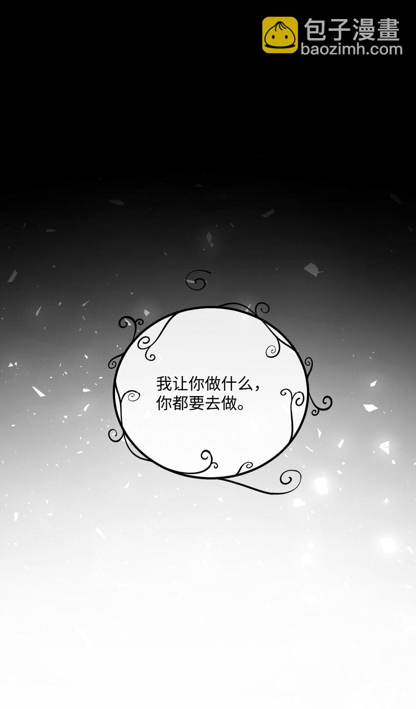 19 5年后的求婚者(1/2)-第20话