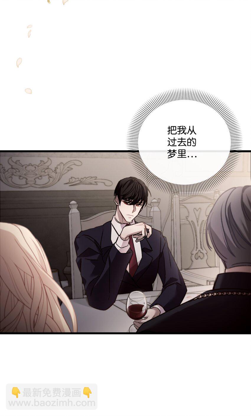 19 5年后的求婚者(1/2)-第20话