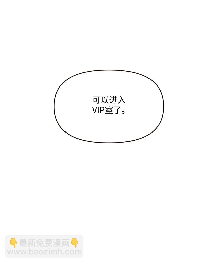 21 自作自受(1/2)-第22话