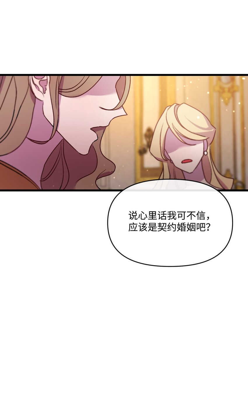 21 自作自受(1/2)-第22话
