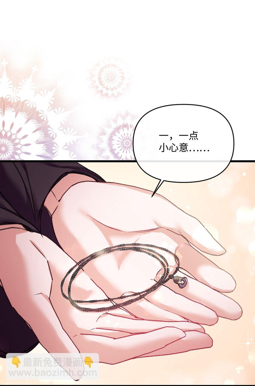 25 新婚旅行(1/2)-第26话