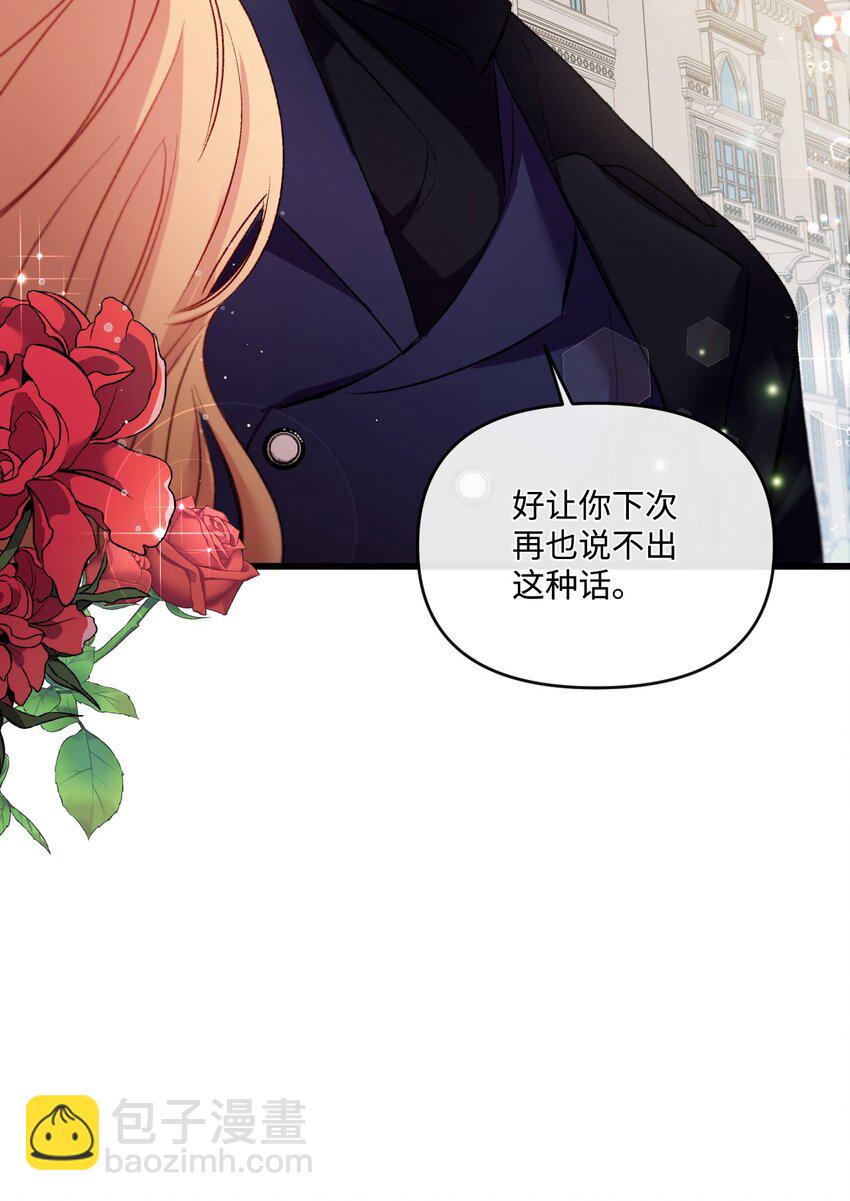 25 新婚旅行(1/2)-第26话