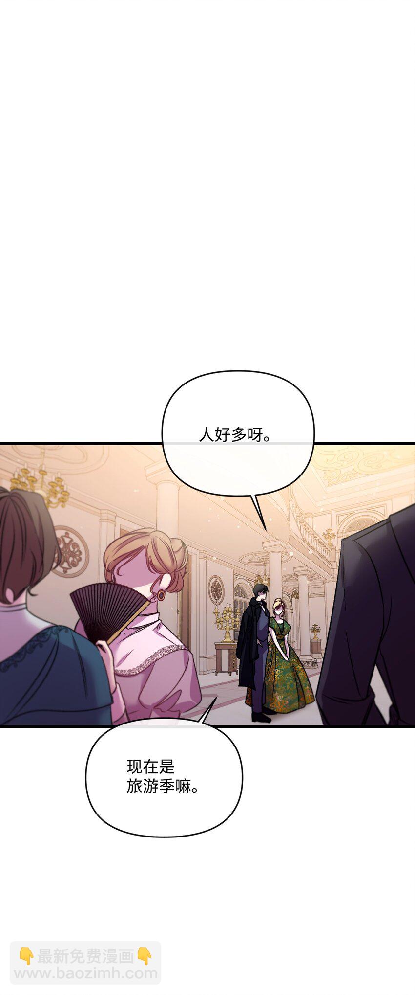 25 新婚旅行(1/2)-第26话
