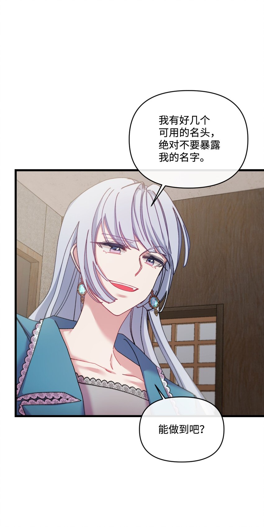 27 可疑的土地(1/2)-第28话